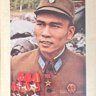 Vintage Sunday Times Magazine February 2nd 1969