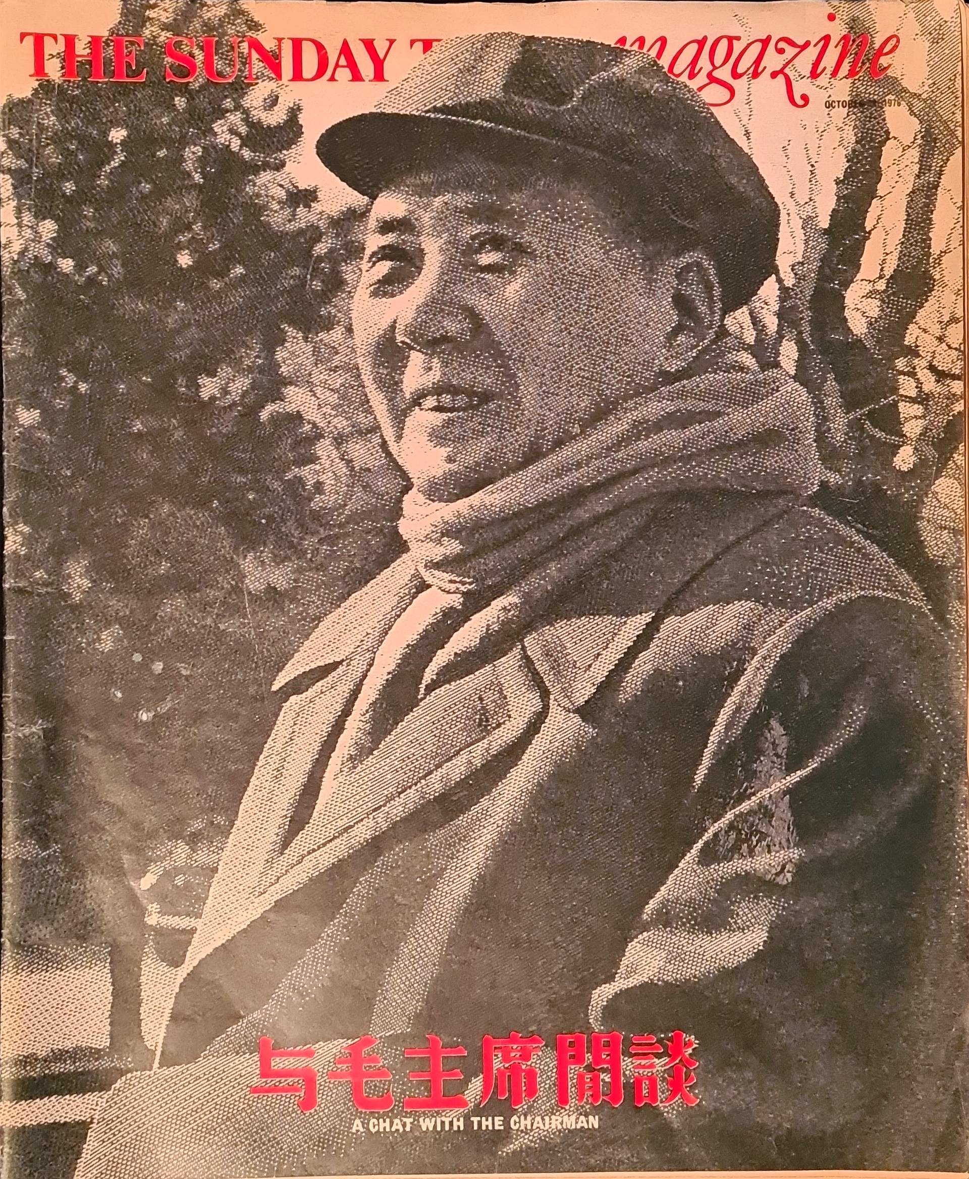 Vintage Sunday Times Magazine October 24th 1976